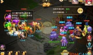 手游梦幻西游攻略 手游梦幻西游攻略